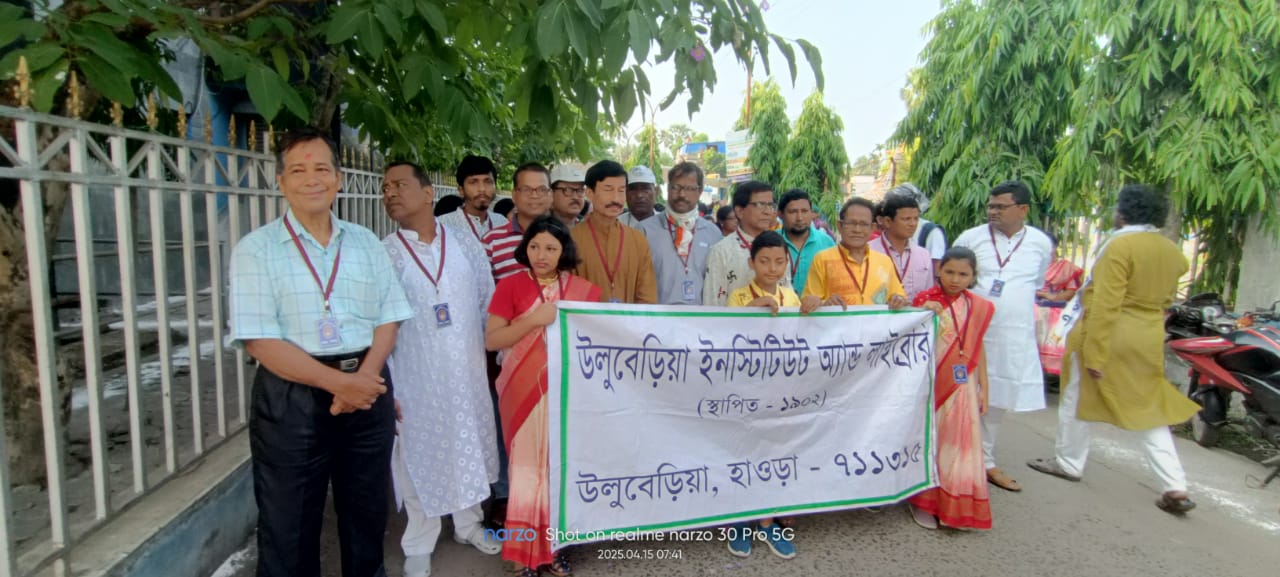 Poila Boishakh Prabhat Pheri & Cultural Heritage Procession