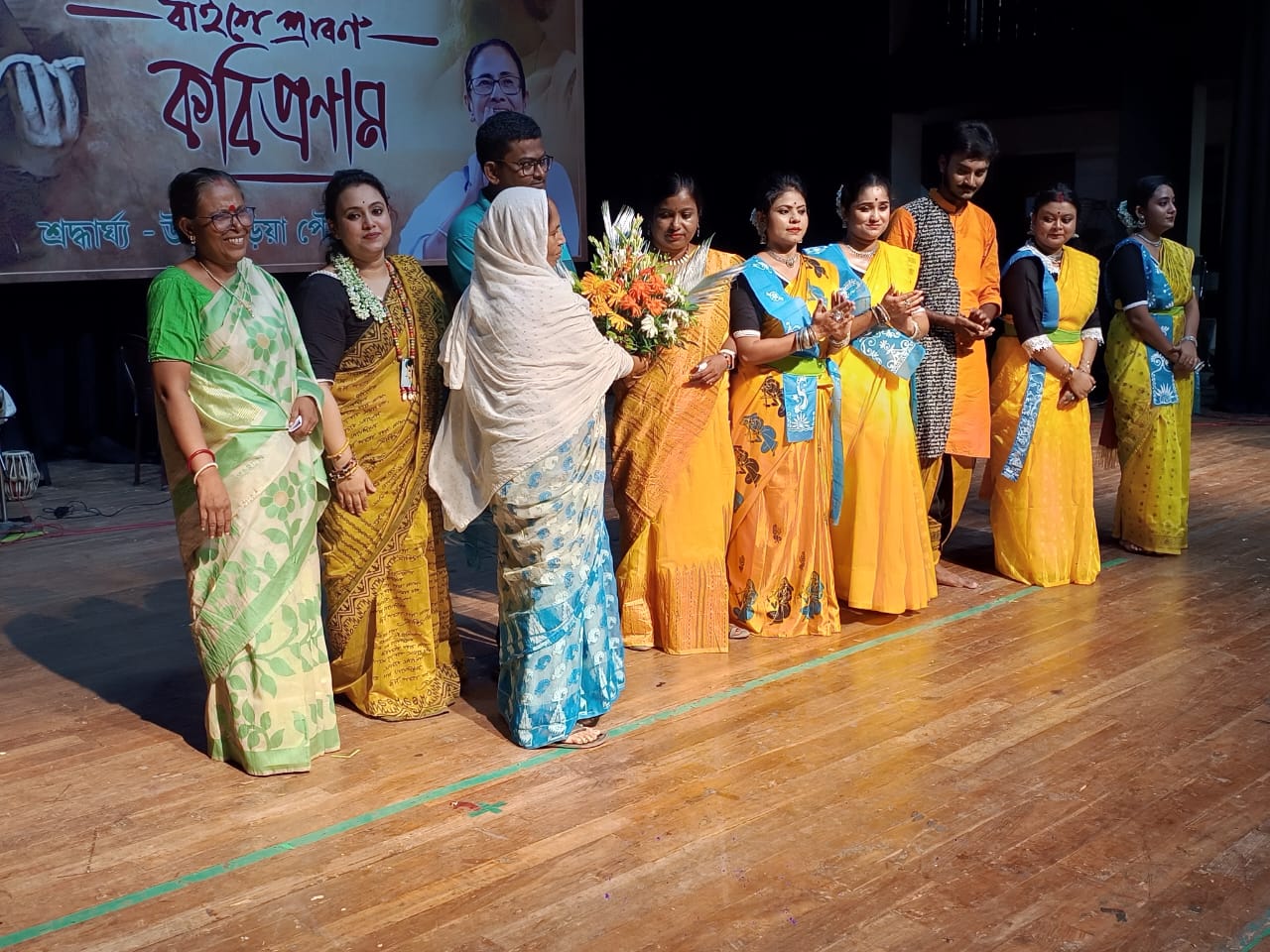 Baishe Srabon - Kobi Pronam Rabindra Smaran Stage Performance