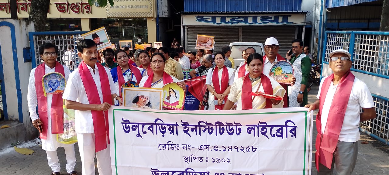 Cultural Procession with Historic Literary Portraits