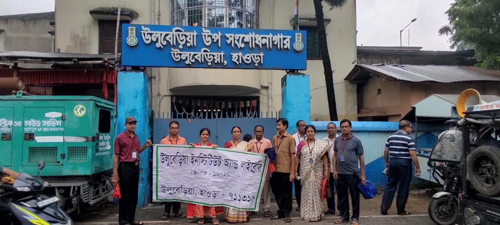 Community Outreach & Book Distribution at Uluberia Sub-Correctional Home